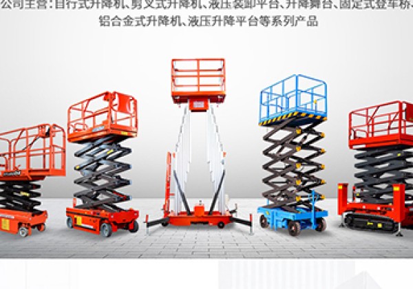 铁山​出口成为核心增长引擎