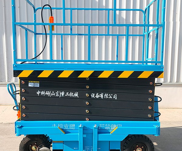 铁山自行走升降机